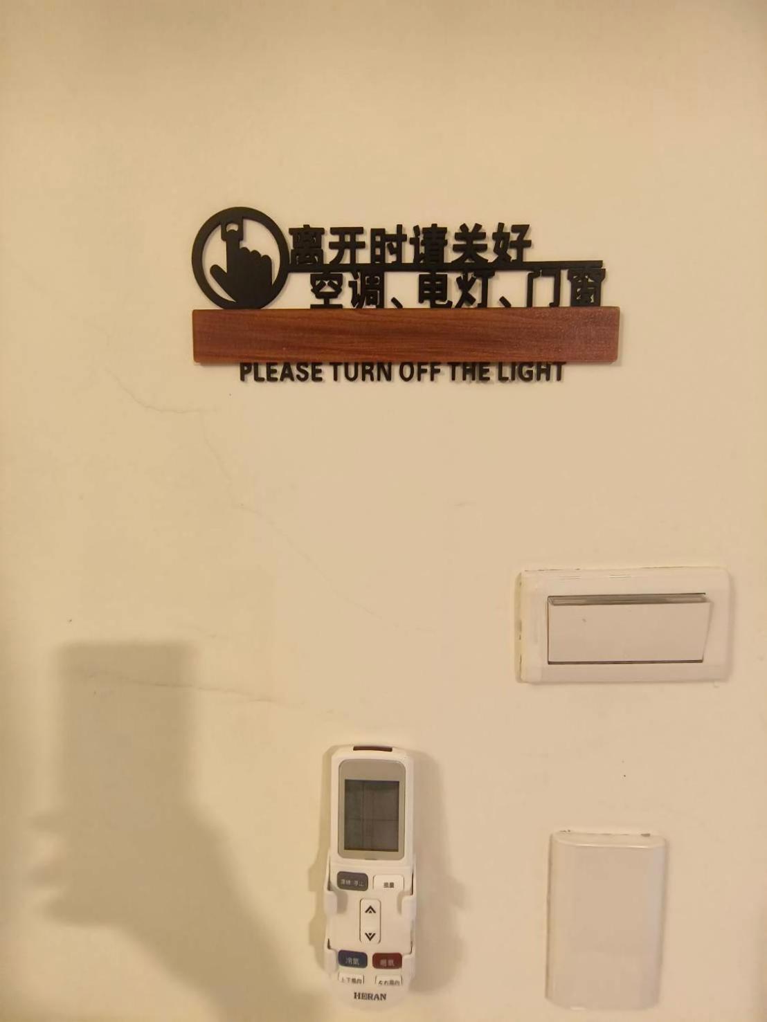 Jing Cheng Homestay Jincheng Eksteriør bilde